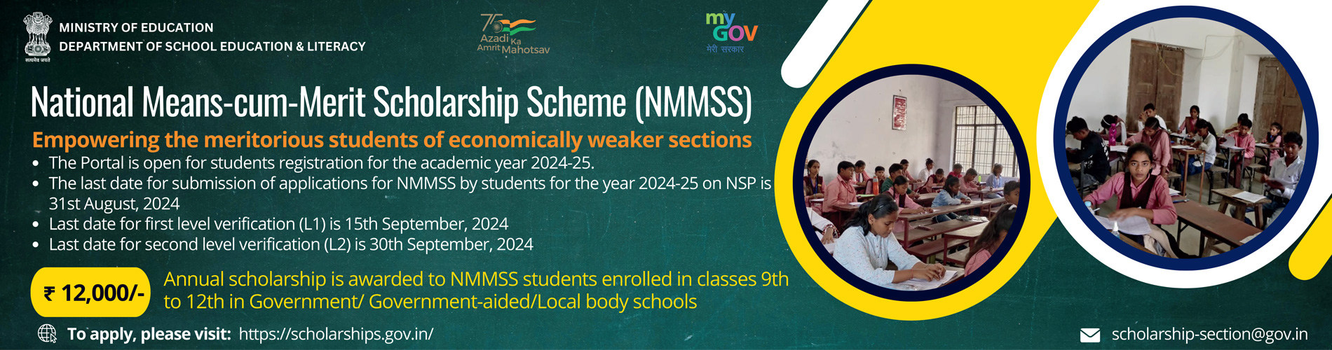 Arunachal Education Banner 1