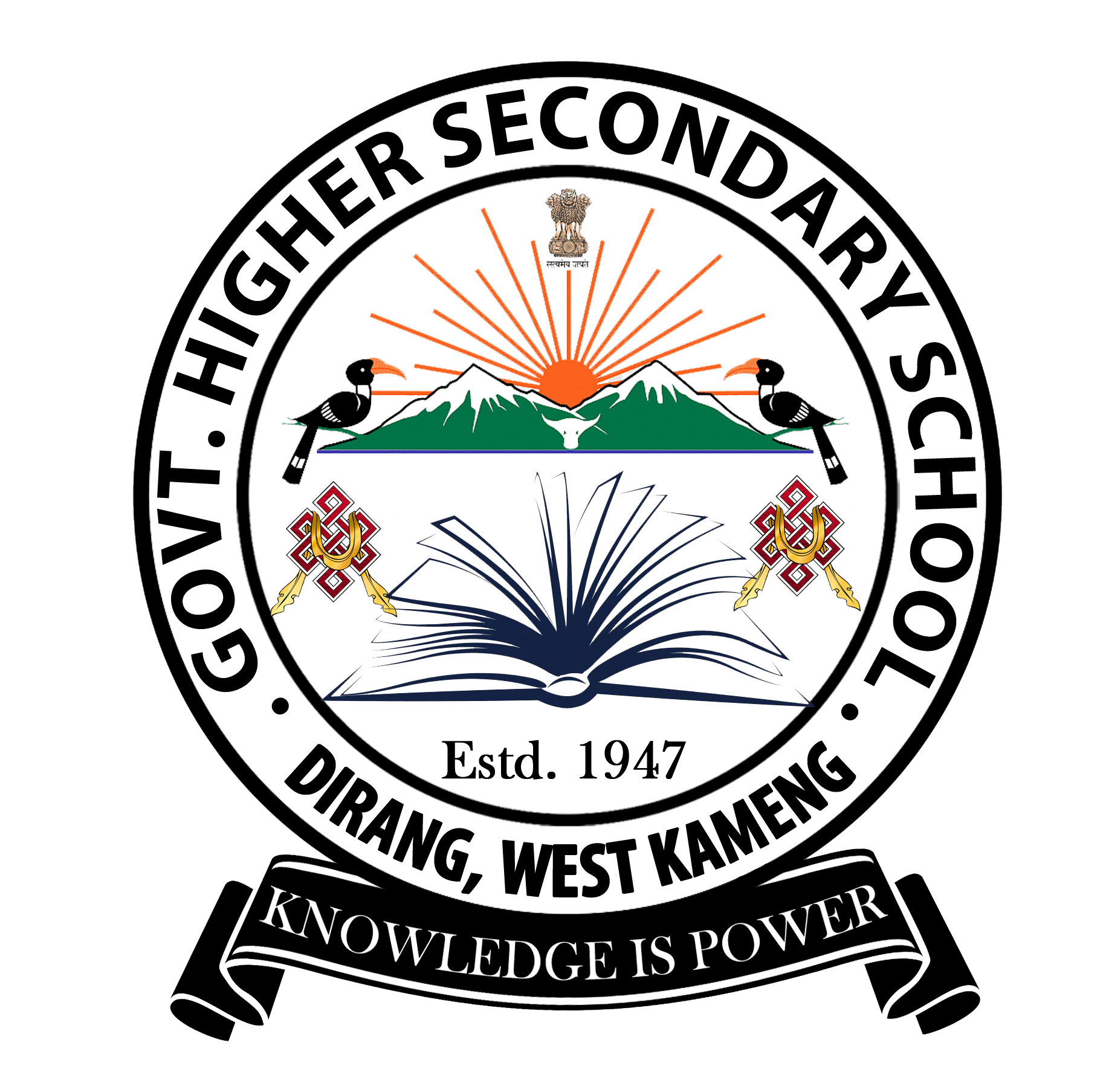 School Logo